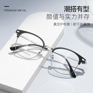 Gafas de Moda con Montura de Aleación Estilo Ojo de Gato 9583, Montura Media Unisex, Lentes de Resina - Product Image 2