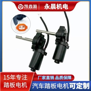 Kaixinyuan <b>Electric</b> Bicycle Motor YC-508F Brushed Rear <b>Hub</b> Waterproof IP65 Black - Product Image 5