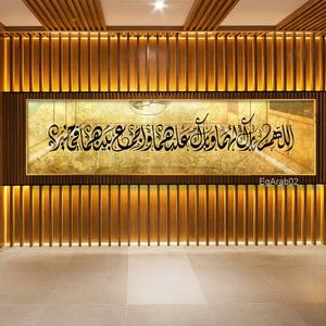 <span class=keywords><strong>Iqra</strong></span> coran citation calligraphie islamique cadre en métal décoration de la maison musulmane verre de luxe acrylique impression mur art ayatul kursi - Product Image 1