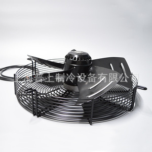 Ventilateur axial à rotor externe YSWF102L35P4 570N 500B 20 pouces, pale en métal, 1450 tr/min, roulement à billes, électrique, noir - Product Image 2