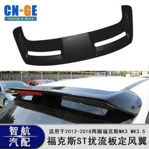 Alerón trasero CN-GE para Ford Focus ST MK3 MK3.5 Hatchback, acabado pulido, estilo tuning, kit de carrocería - Product Image 5