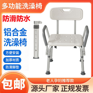 Chaise de douche en alliage d'aluminium, 41x49x61-81cm, imperméable, antidérapante, réglable en hauteur, pour personnes âgées, handicapées, usage domestique - Product Image 5