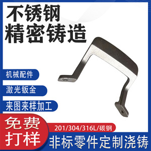 304 - Product Image 4