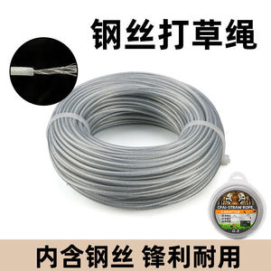 Cuerda de nailon resistente al desgaste de 3.0 mm para accesorios de cabezal de corte de césped para cortacésped a gasolina - Product Image 3