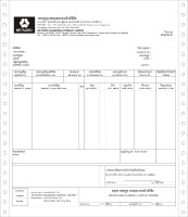 Logo personnalisé taille 2345 plis duplicata NCR autocopiant papier pro forma facture reçu décompte bon de commande livre impression offset