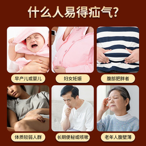 Pegatinas de <span class=keywords><strong>Hernia</strong></span> Bebé <span class=keywords><strong>Hernia</strong></span> <span class=keywords><strong>Umbilical</strong></span> Dolor Parche <span class=keywords><strong>Adultos</strong></span> Yeso Productos para el cuidado del bebé - Product Image 5