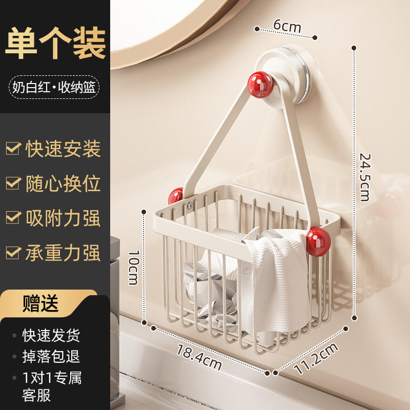 ตะกร้าแขวนเก็บของ - สีขาวนวล