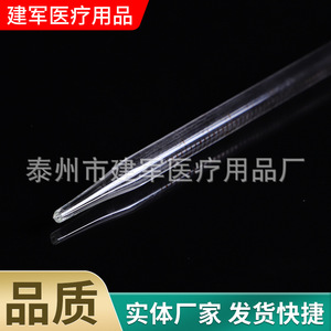 ปิเปตต์หยดแก้วแบบมีขีดบอกปริมาตรสำหรับใช้ในห้องปฏิบัติการเคมี - Product Image 5