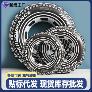 Qilang Tire Swimming Ring 100cm Inflatable Float For Kids And Adults Amusement Park Equipment - Product Image 5