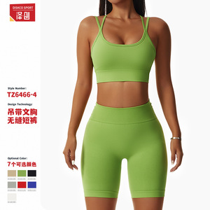 Vêtements de sport personnalisés effet seconde peau, tenues de gym, vêtements de yoga et de fitness, ensembles d'entraînement pour femmes, vêtements de sport grandes tailles - Product Image 5