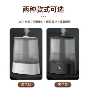 <b>Humidifier</b> 6L Large Capacity With Heating And Ultrasonic Function For Home Bedroom Desktop Use - Product Image 5