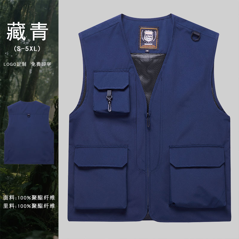 8811-Tibetan Blue