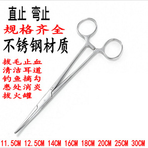 Pinces hémostatiques en acier inoxydable 12,5 cm, 14 cm, 16 cm, 18 cm, à tête droite ou courbée, porte-aiguilles pour instruments chirurgicaux vétérinaires pour chiens - Product Image 4