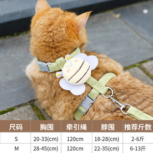ปลอกคอและสายจูงสัตว์เลี้ยงลายการ์ตูนผึ้งแมว เชือกกันลื่น สายรัดคอป้องกันการหนีบ สายรัดสำหรับเดินพิเศษสำหรับลูกแมวสำหรับกิจกรรมกลางแจ้ง มี 4 สี - Product Image 6