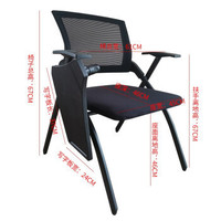 Chaise de bureau contemporaine en tissu pour la formation Bureau moderne pliable avec table Chaise pivotante soutenue par un filet pour les visiteurs