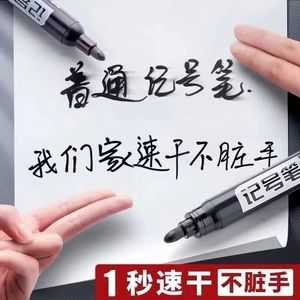 Aowa 701 Oil Based <b>Marker</b> Pen 12mm Waterproof Quick Dry For Logistics Express Use - Product Image 5