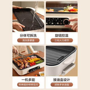 Supor - Parrilla eléctrica antiadherente de 801W-1200W, desmontable, para barbacoa interior, para carne y verduras - Product Image 3