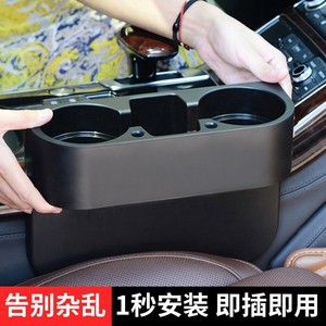 Portavasos multifuncional para coche, caja de almacenamiento grande 3 en 1 para asiento delantero, reposabrazos, plástico Universal, color negro - Product Image 5