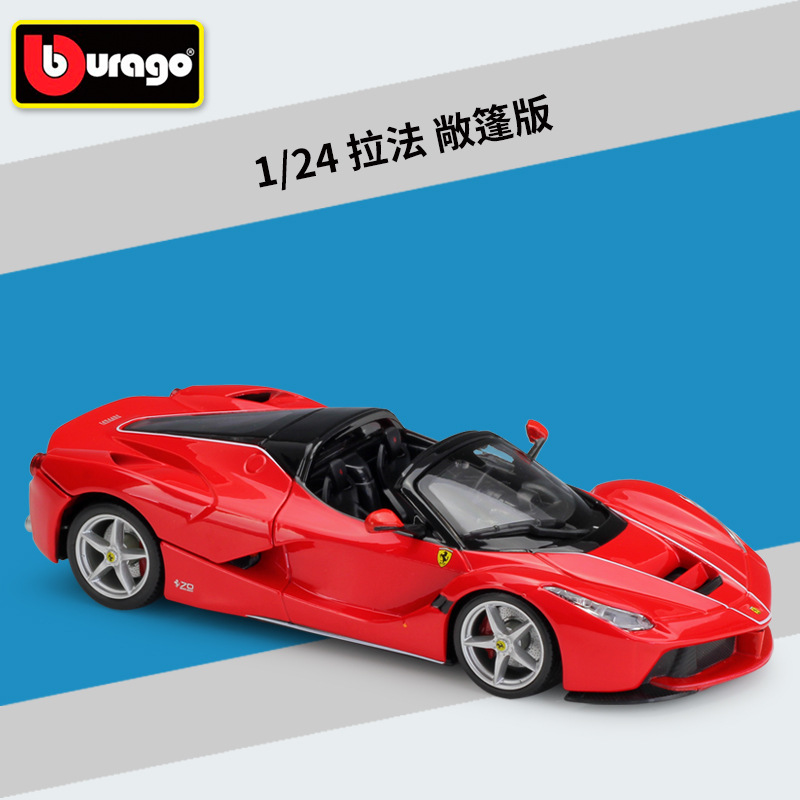 #26022 rafa convertible red