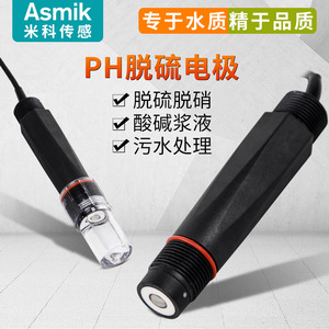 Sonde de désulfuration Asmik Ph Electrode Mik-Ph-5012 pour la détection en ligne, précision 0,02 pH, matériau plastique - Product Image 2