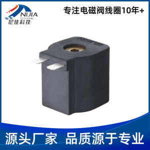 คอยล์วาล์วโซลินอยด์สำหรับยานยนต์ 24V/12V แบบสองขา มีสินค้าในสต็อก อะไหล่วาล์ว - Product Image 5