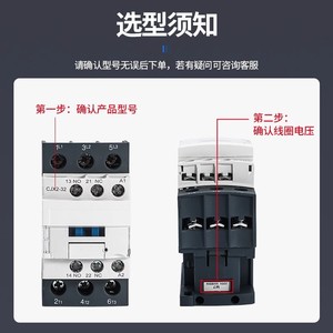 Cjx2 32A Ac Contactor 3 Phase 50Hz Din Rail Mount For Switching Applications - Product Image 4