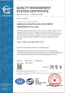 Augustine rừng thám hiểm phiêu lưu trung tâm sang trọng trong nhà sân chơi leo núi PVC săn kho báu lưới theo chủ đề nhà chơi khám phá - Product Image 6