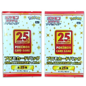 Pack promotionnel S8a-P 25e anniversaire, version japonaise. Fournisseur en gros de cartes Pokémon TCG Sword & Shield scellées en usine - Product Image 1