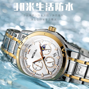 New Voke Business Casual reloj con correa de acero para hombre Nuevo reloj de cuarzo - Product Image 6