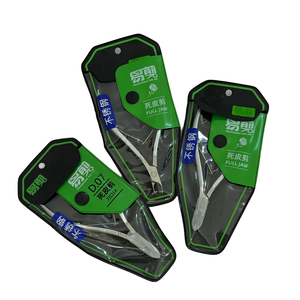 Coupe-ongles en acier inoxydable à lame courbée, outil de soin des cuticules et des ongles des pieds, coupe-ongles professionnel pour salon de manucure et pédicure - Product Image 1