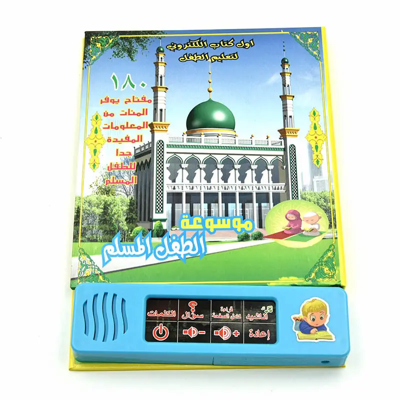 Machine d'apprentissage de la langue arabe pour enfants, livre de lecture parlant, jouets éducatifs préscolaire, cadeau