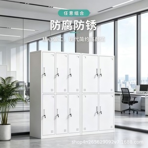 Armoires métalliques en tôle d'acier, 8 étages, résistantes à l'humidité et à la corrosion, pour bureaux et dortoirs - Product Image 1