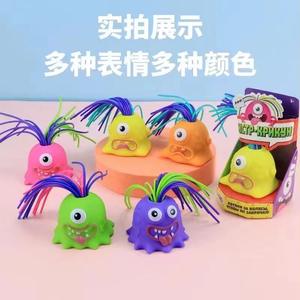 Squeaky Monster Hair <b>Pulling</b> Fidget <b>Toy</b> - Stress Relief <b>Sensory</b> <b>Toy</b> for Kids & Adults - Product Image 3