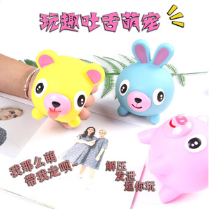 Juguetes Antiestrés Creativos con Forma de Animales que Emiten Sonidos Musicales, Muñecos para Apretar y Lamer con la Lengua para Aliviar el Estrés - Product Image 2