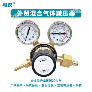 Régulateurs d'oxygène tout cuivre de haute pureté, approvisionnement direct d'usine, vannes de réduction de pression de gaz standard exportées au Vietnam - Product Image 5