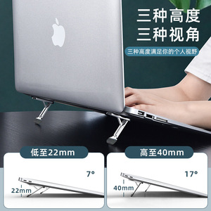 Adjustable Angle Metal Desktop <b>Phone</b> <b>Stand</b> <b>For</b> <b>Desk</b> Use With Three Position Regulation - Product Image 3