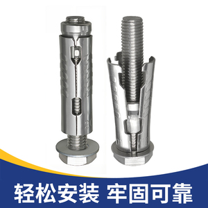 สกรูขยายเกล็ดปลาสแตนเลส M12x80 สำหรับโรงเรือนพลังงานแสงอาทิตย์แบบชิ้นเดียว - Product Image 2
