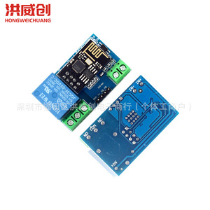 Hongweichuang Esp8266 Relé Wifi de 5V 1A con Salida de 6.3V-50V, Interruptor de Control Remoto para Hogar Inteligente - Product Image 4