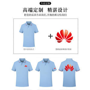 เสื้อโปโลผ้าฝ้ายผสมสาหร่ายคุณภาพสูง ระบายอากาศได้ดี เหมาะสำหรับใส่ทุกวัน ชุดทำงาน ออกแบบได้ตามต้องการ - Product Image 4