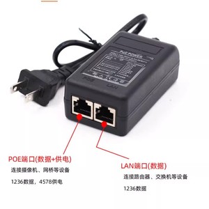 อะแดปเตอร์จ่ายไฟ PoE 48V 2 พอร์ต แหล่งจ่ายไฟอิสระสำหรับระบบกล้องวงจรปิด - Product Image 3