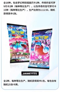 YQ Pokeball Pokémon – Boîte de rappel de jeu en chinois simplifié à prix réduit, collection premium rare de cartes à collectionner Pokémon - Product Image 6