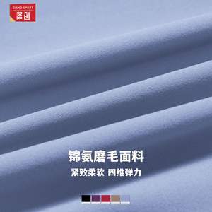 ดิสโก้ สปอร์ต โยคะ บรา EWX7025 1 บราทรงเต็มคัพขนาดกลางสำหรับวิ่งออกกำลังกายเอสเอ็มแอลเอ็กซ์แอลสีฟ้า - Product Image 2