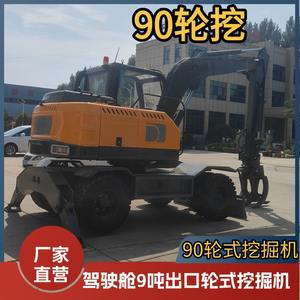 Excavatrice à roues de type 90 exportée au Moyen-Orient, excavatrice à roues pour travaux d'ingénierie, grappin pour bois, usine d'excavatrices à roues - Product Image 2