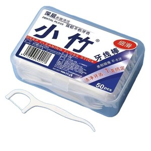 Petits bâtonnets de fil dentaire en bambou, 50 pièces, nettoyage en profondeur, emballage portable, cure-dents jetables pour usage familial - Product Image 1