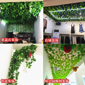 Xin Rongxin Artificial Pothos Vines 200cm Silk Leaves Indoor Outdoor Decor Greenery Plant Garland - Product Image 2