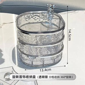 3-Layer <b>Rotating</b> Jewelry Box Water Ripple Ring Necklace <b>Storage</b> <b>Rack</b> Plastic Dressing Table Pendant <b>Storage</b> Necklace Earrings - Product Image 4