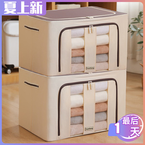 <b>Clothes</b> Organizer Large Foldable Oxford Cloth <b>Storage</b> Box With Double Windows For Wardrobe <b>Clothes</b> Quilts Home <b>Storage</b> - Product Image 4