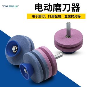 Industrial Electric <b>Knife</b> Sharpening Heads Multi Layer Grinding Wheel For Lawnmower Power <b>Sharpeners</b> - Product Image 2