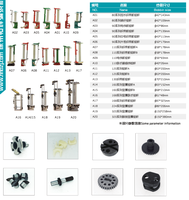 Pièces détachées de haute qualité pour machine à tresser Ratera d'Espagne, bobine et broche 63*200 mm