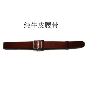 Cinturón de Cuero Vacuno con Hebilla de Acero Rectangular de 130 cm, Cinturón de Cuero Genuino Vintage y Duradero - Product Image 5